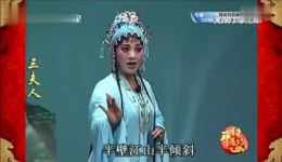 闽南芗剧《三夫人》全集在线观看 - 高清芗剧经典剧目下载 闽南芗剧《三夫人》全集在线观看 - 高清芗剧经典剧目下载