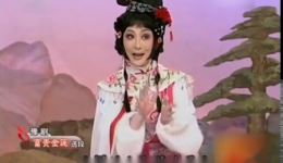 王清芬豫剧《富贵金莲》选段在线收听，经典唱段免费下载