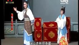 梅花公主