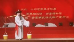 新疆曲子戏《买水》选段免费下载，感受传统戏曲独特韵味