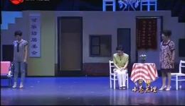 《小巷总理》沪剧全剧 - 陈甦萍领衔主演下载