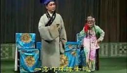 柳琴戏《喝面叶》全剧视频mp4/mp3下载，经典戏曲资源一键获取