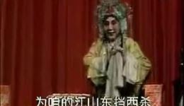 评剧《打金枝》全剧资源下载，筱俊亭经典演绎，高清戏曲在线观看下载