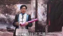祁东渔鼓《节孝传》上集高清下载 - 传统节孝题材戏曲资源在线获取