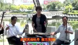 吕洞宾戏牡丹