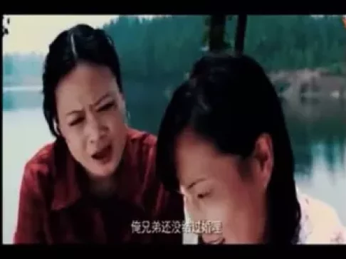 农家媳妇