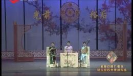 蔡玉良苏州弹词专场