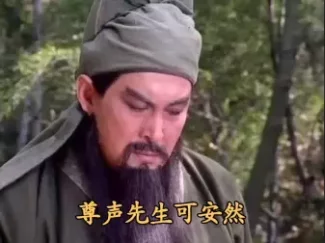 大调曲子《张松后献图》王志新演唱,经典戏曲资源在线下载 大调曲子《张松后献图》王志新演唱,经典戏曲资源在线下载