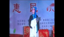 淮剧演唱会(2)在线观看下载,经典淮剧精彩演绎,畅享戏曲盛宴 淮剧演唱会(2)在线观看下载,经典淮剧精彩演绎,畅享戏曲盛宴