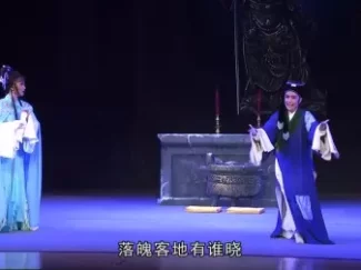 越剧《玉堂春》全剧下载｜李晓旭朱蔺主演 超清珍藏版含全部字幕资源
