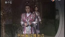 宝贝王爷贵千金