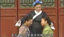 上党鼓书《回龙传》整本资源下载，经典曲艺完整呈现