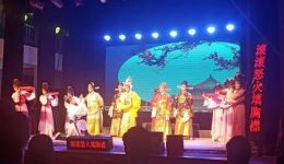 永泰县闽剧团《花之缘》高清正版闽剧下载，经典戏曲资源一键获取
