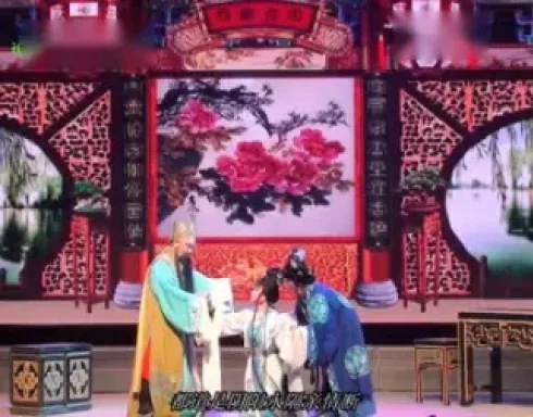 闽剧《梨花渡》全剧高清在线观看 - 经典戏曲完整资源下载 闽剧《梨花渡》全剧高清在线观看 - 经典戏曲完整资源下载