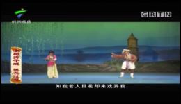 苏六娘