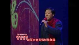 孝义碗碗腔《西游记三打白骨精》选段下载｜非遗戏曲精彩片段抢先看