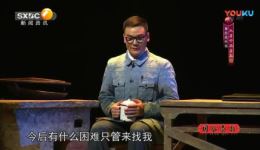 秦腔全本《八月十五月儿圆》苏凤丽李小青主演 国风秦韵经典戏曲在线下载下载