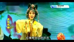金玉良缘