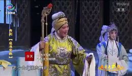 曲剧马派经典《寇准背靴》高清资源下载 李亚军刘艳丽主演 河南省曲剧团精彩呈现下载