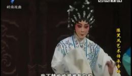 粤剧《陈笑风艺术传承专场》全集下载欧凯明等名家演绎经典传承下载