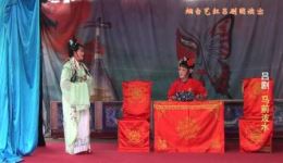吕剧《马前泼水》烟台艺红吕剧团全场演出，经典传统剧目在线下载下载