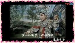 豫剧《对花枪》马金凤电影版全场视频mp4/mp3下载 - 经典戏曲资源下载