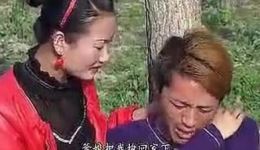 民间小调《谁有钱谁是爹》全集下载，荆现刚主演家庭伦理戏曲资源下载