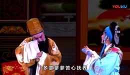 珍珠记