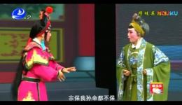 莆仙戏《穆桂英招亲》炳棋剧团精彩呈现，传统经典剧目在线下载