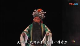 婺剧《穆桂英》字幕版下载_浙婺经典剧目资源_高清完整戏曲视频 婺剧《穆桂英》字幕版下载_浙婺经典剧目资源_高清完整戏曲视频