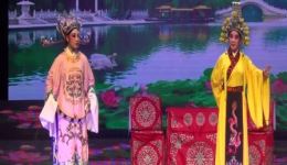 婺剧《孟丽君》首演资源下载，林爱芳施芳燕主演，美丹团经典戏曲在线观看