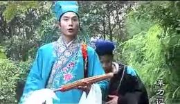抚州采茶戏《菜刀记》全本在线观看，经典地方戏曲资源下载