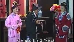 黄梅戏《山姑与秀才》全集下载 - 陈小华钱小燕主演经典悲剧资源下载