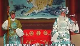 免费赣剧《八姐游春》资源下载，经典戏曲在线获取