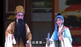 珍珠记
