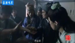 秦腔电影《十五贯》高清资源下载｜丁良生领衔主演经典戏曲电影下载