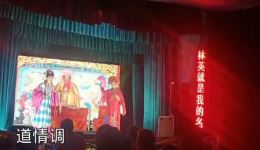 岳秀平邵阳花鼓戏经典唱段精选,沉浸式领略地方戏曲独特韵味 岳秀平邵阳花鼓戏经典唱段精选,沉浸式领略地方戏曲独特韵味