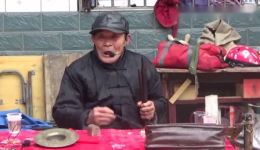 双鞭记