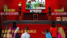 赣南采茶戏《元宵歌》在线观看非遗民俗与现代舞台完美融合 赣南采茶戏《元宵歌》在线观看非遗民俗与现代舞台完美融合