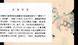 豫剧沙河调《对花枪》刘玉梅主演,经典戏曲全场在线下载 豫剧沙河调《对花枪》刘玉梅主演,经典戏曲全场在线下载
