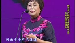 李逵探母
