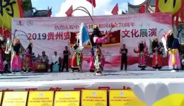 安顺地市花园村地戏队第三次会演国家级非遗地戏精彩展演，沉浸式感受传统艺术魅力