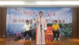 花亭会