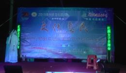 扬剧《恩仇记》高清资源下载｜沈子英李珠珍主演经典戏曲全剧下载