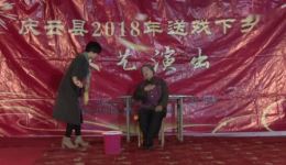 新编东路梆子现代戏《好媳妇》在线观看与下载，聚焦乡村温情故事