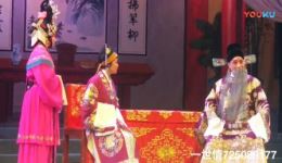 楚剧《半把剪刀》一本高清下载 - 湖北省福星楚剧团经典演出资源 楚剧《半把剪刀》一本高清下载 - 湖北省福星楚剧团经典演出资源