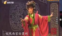 琼剧《劈陵救母》全本资源下载,经典传统戏曲高清呈现 琼剧《劈陵救母》全本资源下载,经典传统戏曲高清呈现