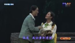 婺剧《基石》全剧下载朱元昊、苗嫩、郑丽芳主演,展现党群鱼水深情 婺剧《基石》全剧下载朱元昊、苗嫩、郑丽芳主演,展现党群鱼水深情