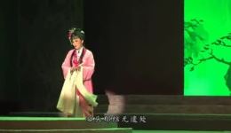 吕剧《长白寒儒》在线观看范仲淹青少年励志故事，高清全场下载下载
