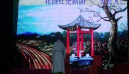 楚剧《四媳抡婆》全剧高清下载 豹澥花园红楚剧团经典演绎家庭伦理佳作 楚剧《四媳抡婆》全剧高清下载 豹澥花园红楚剧团经典演绎家庭伦理佳作